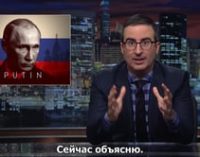 «Такие, как Путин, хотят казаться сильными»: на ток-шоу в США высмеяли президента РФ