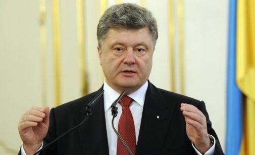 Порошенко поручил подать иск к России в Международный суд ООН