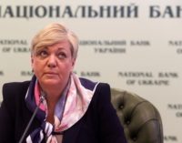 Гонтарева подтвердила, что собирается уходить с поста главы Нацбанка Украины