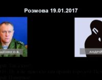 СБУ обнародовала опровержение причастности украинской разведки к убийству Анащенко