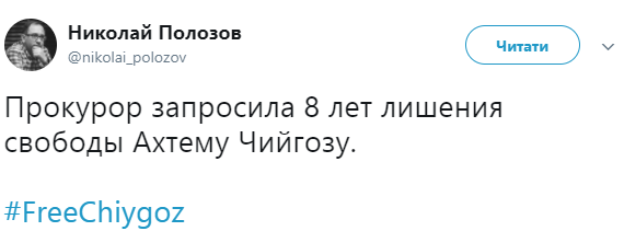 8 лет тюрьмы: как крымские татары расплачиваются за единую Украину