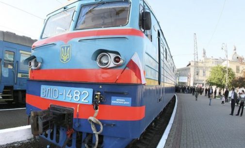«Укрзализныця» назначила дополнительный поезд из Харькова в Ужгород