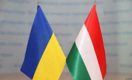 Венгрия призывает ЕС пересмотреть ассоциацию с Украиной