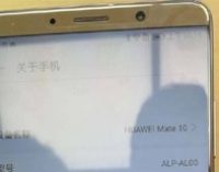 Huawei пропустила шестую и седьмую версии оболочки EMUI, чтобы сразу выпустить EMUI 8.0