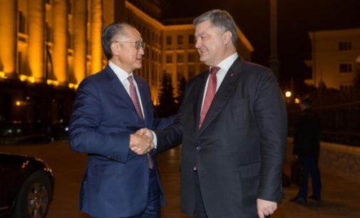 Президент Украины просил Всемирный банк помочь с внедрением медреформы