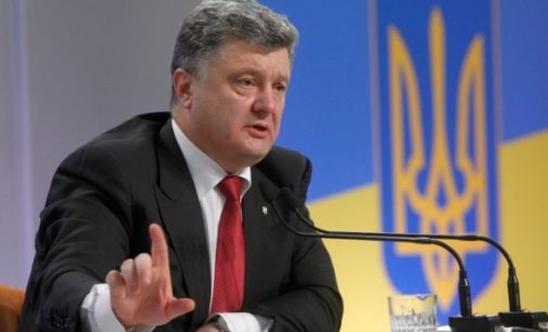 Порошенко: Рост ВВП Украины в 2018 году по прогнозу МВФ составит 3,2%