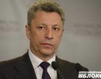 «Оппоблок» настаивает на отмене закона о восстановлении суверенитета Украины на Донбассе