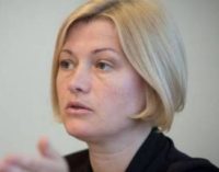 Геращенко надеется на разблокирование в 2018 году процесса освобождения украинских политзаключенных из тюрем в РФ