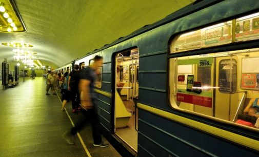 В Киеве ограничат работу одной из станций метро