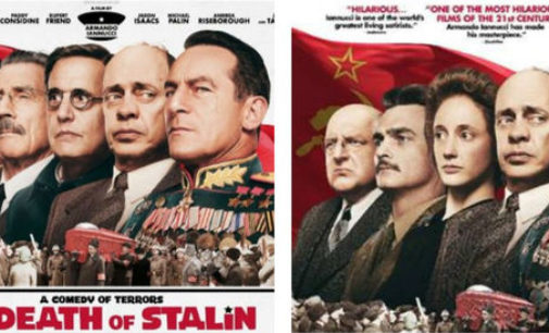 Из постера фильма Смерть Сталина удалили Маленкова из-за домогательств
