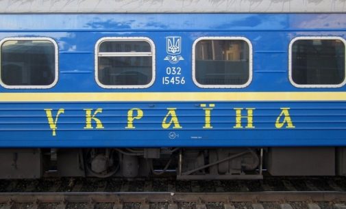 «Укрзализныця» добавила поезда к пасхальным праздникам
