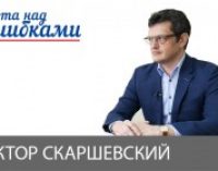 О разрыве экономических отношений Украины с Россией, — Дмитрий Джангиров и Виктор Скаршевский