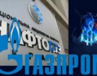 Нафтогаз и Газпром провели переговоры по расторжению контрактов