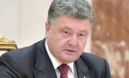 Порошенко: Украина нуждается в поддержке ЕС инициативы введения миротворцев ООН на Донбасс