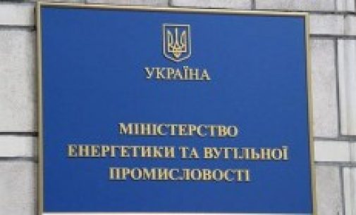 Минэнерго игнорирует требование о переводе облгазов на платную основу, – «Нафтогаз»