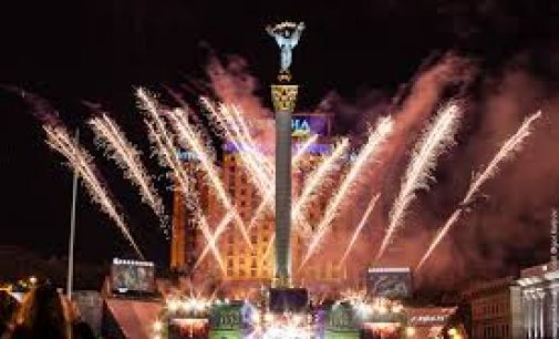 Как в этом году Киев отпразнует День столицы