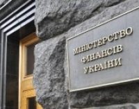 Минфин хочет реформировать ГФС в налоговой сфере