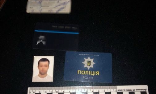 В Киеве разоблачили патрульного-наркоторговца