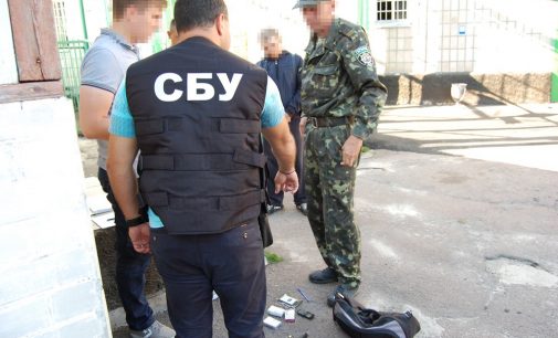 В Чернигове ликвидировали канал поставки наркотиков в СИЗО