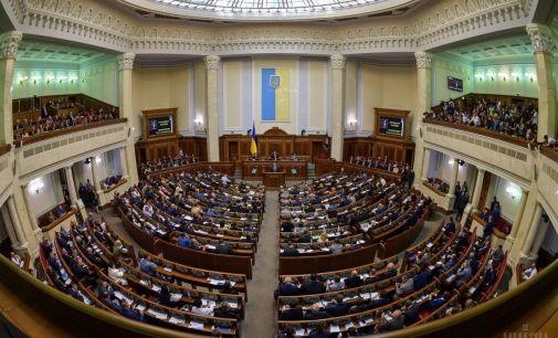 Рада намерена определить условия использования в Украине сравнительной рекламы в соответствии с правом ЕС