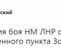 «Старинный оберег»: Сеть насмешило фото трусов на позициях боевиков «ЛНР»