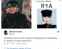 Марию Захарову в странной фуражке подняли на смех