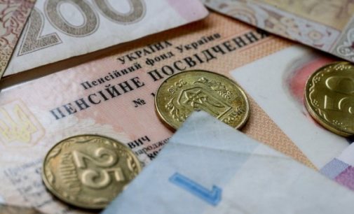 С 1 декабря в Украине выросла минимальная пенсия