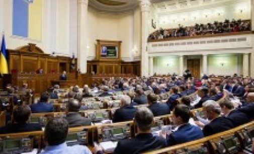 Рада одобрила переход на трехлетнее бюджетное планирование