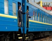 По маршруту Запорожье — Днепр — Ужгород запускают поезд