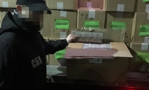 На Одесщине блокировали контрабанду сигарет из Приднестровья