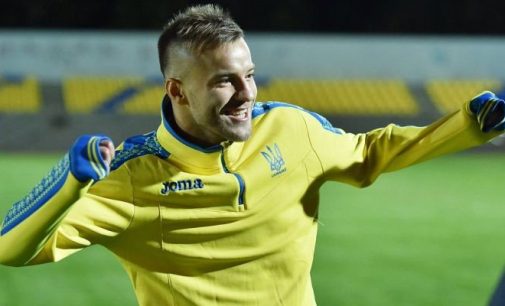 Ярмоленко пожелал удачи сборной Украины U-20