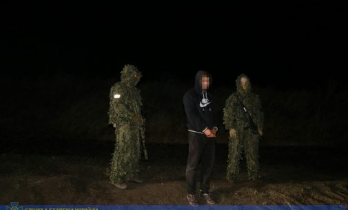 На Харьковщине задержали контрабандистов химикатов в РФ