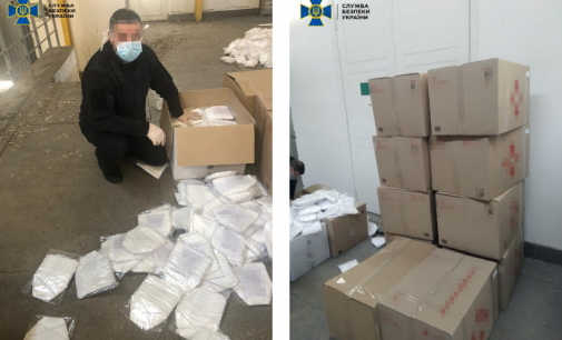 СБУ предупредила вывоз из Украины 80 тыс. респираторных масок