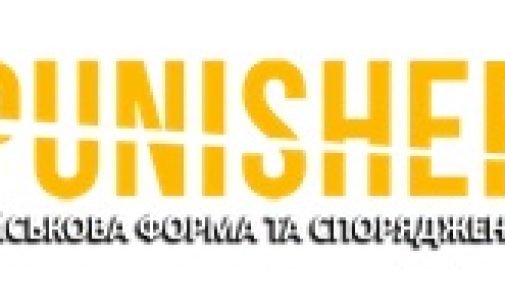 Интернет-магазин военной экипировки и аксессуаров «Панишер»: полный набор необходимых предметов для походов, охоты и активного отдыха