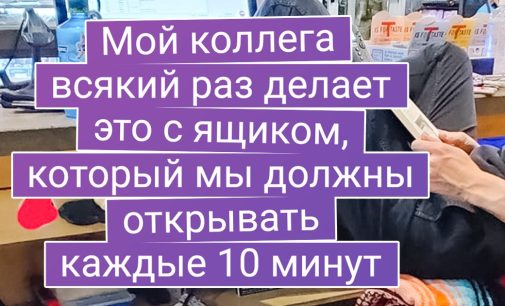 15+ коллег, за которыми на работе нужен глаз да глаз / AdMe