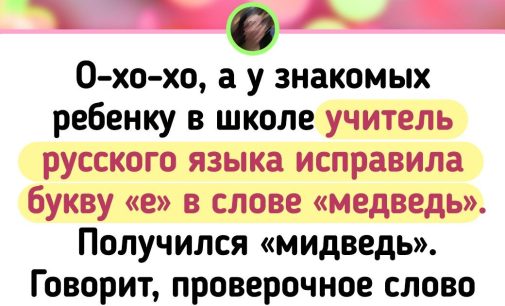 16 школьников, которые за время учебы прошли через огонь, воду и медные трубы / AdMe