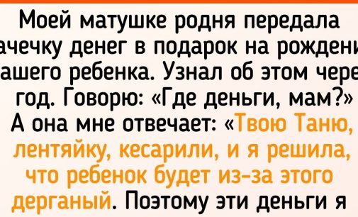 18 человек, которых родственники своими выкидонами так достали, что сил нет / AdMe