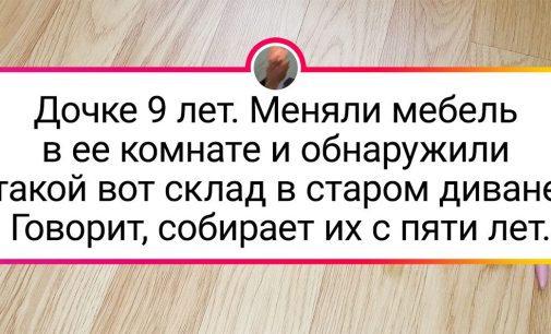 20+ человек, которые собирают крайне любопытные коллекции и очень ими гордятся / AdMe