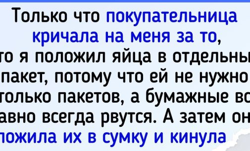 15 историй о людях с крайне странной логикой, которая вызывает лишь недоумение / AdMe