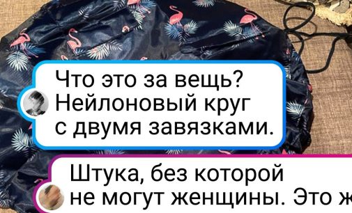 15+ предметов, которые только в программу «Что? Где? Когда?» на опознание отправлять