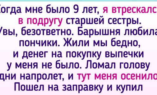 18 человек, которые еще в детстве узнали, что деньги так просто не даются / AdMe