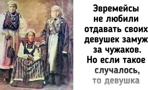 10 народов мира, которые исчезли практически на наших глазах / AdMe