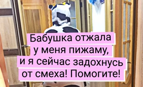 18 неподражаемых бабушек, которые отжигают похлеще, чем внуки на дискотеках / AdMe