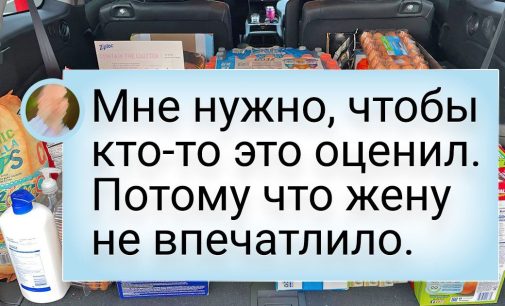 16 доказательств того, что даже любовь всей нашей жизни может взбесить какой-то мелочью