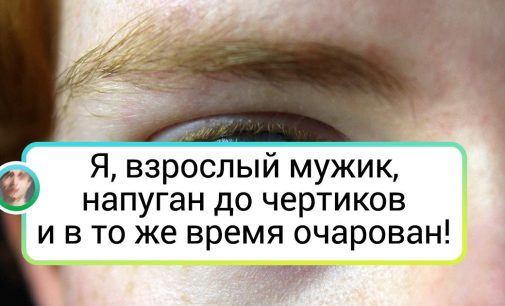 18 человек, которым от природы перепало не обычное тело, а нечто большее / AdMe