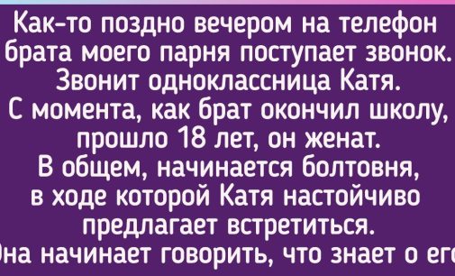 14 человек пообщались с бывшими одноклассниками, и впечатления от этого такие, что лучше сквозь землю провалиться