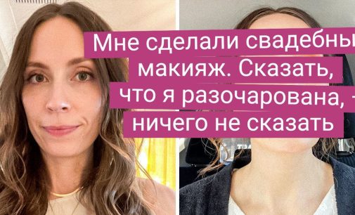 16 бедолаг, которые просто хотели навести красоту, но нарвались на мастера с кривыми руками