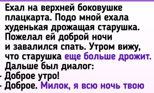 16 доказательств того, что поезда обладают своей особой атмосферой / AdMe