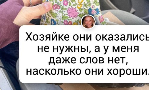 25 человек, которые купили одежду и обувь за две копейки, а выглядят в ней на миллион