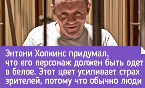 17 фактов о картине «Молчание ягнят», успех которой пока не удалось повторить ни одному современному фильму